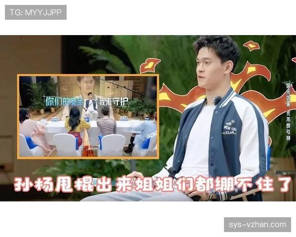 孙杨训练完直接啃鸡腿？这自律人设差点没绷住